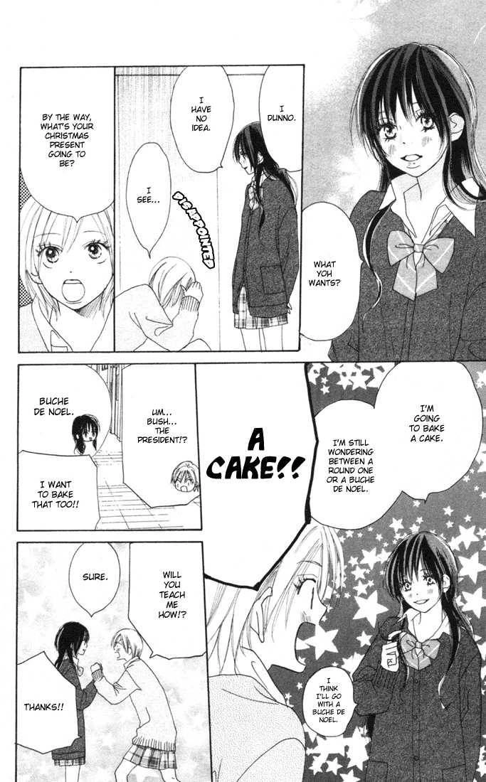 High School Debut Chapter 13 13